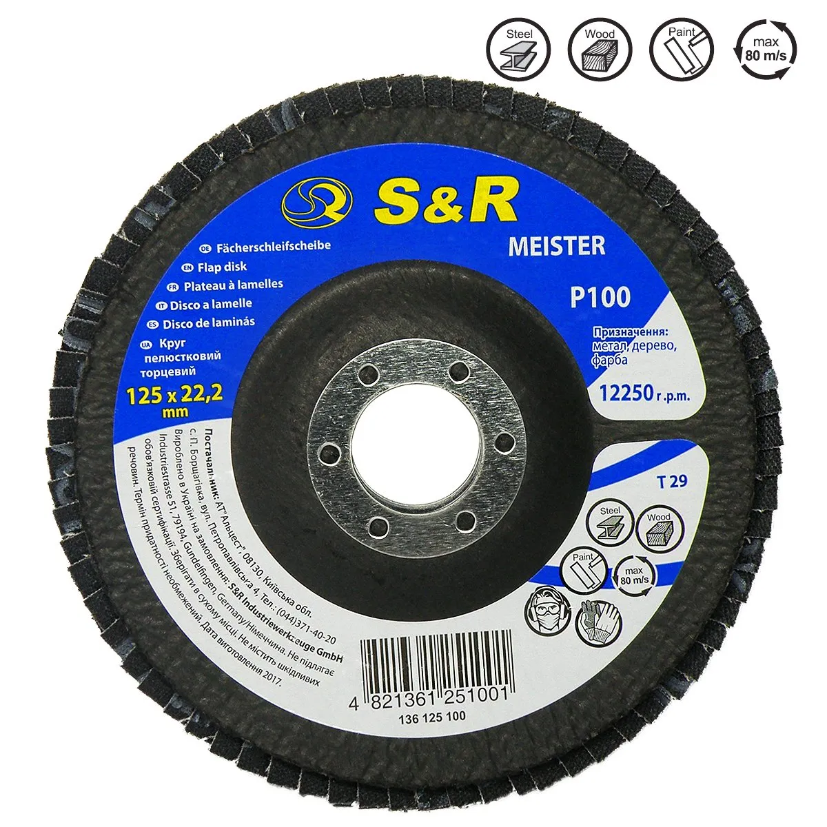 S&R Dischi Lamellari 125 mm Grana 100 Set 5 Pezzi Acciaio Legno