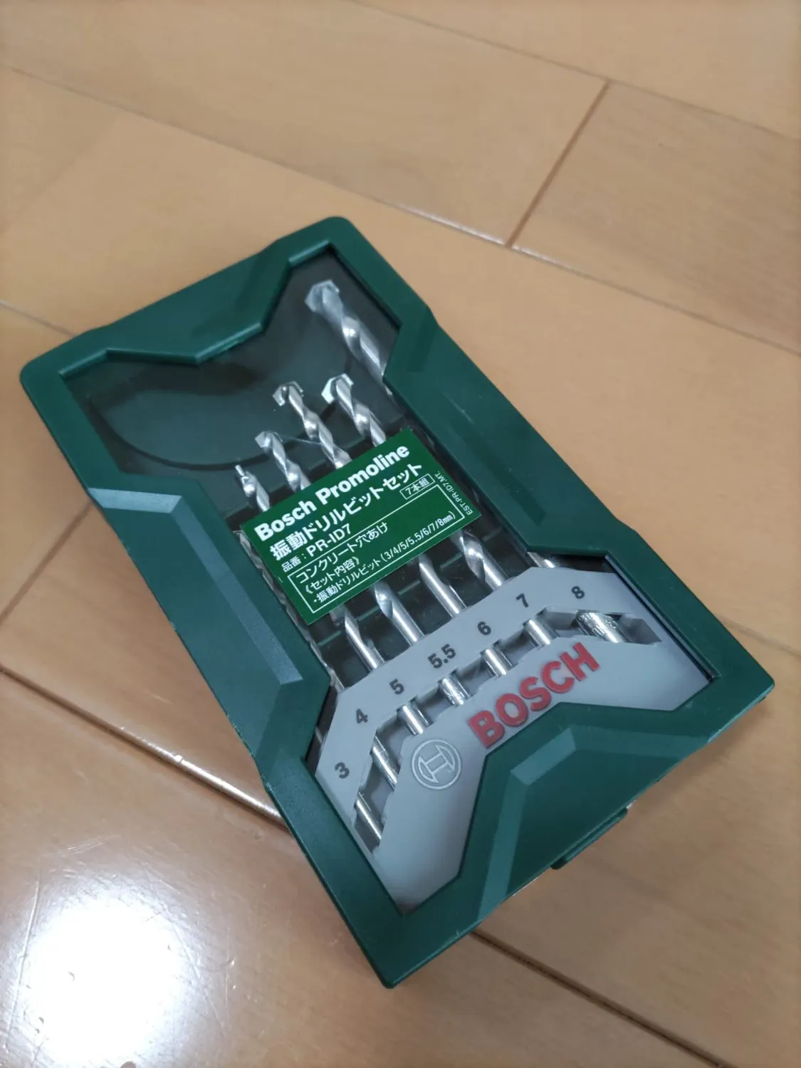 Bosch Expert Mini-X-Line set punte muro 7 pz 3-8 mm