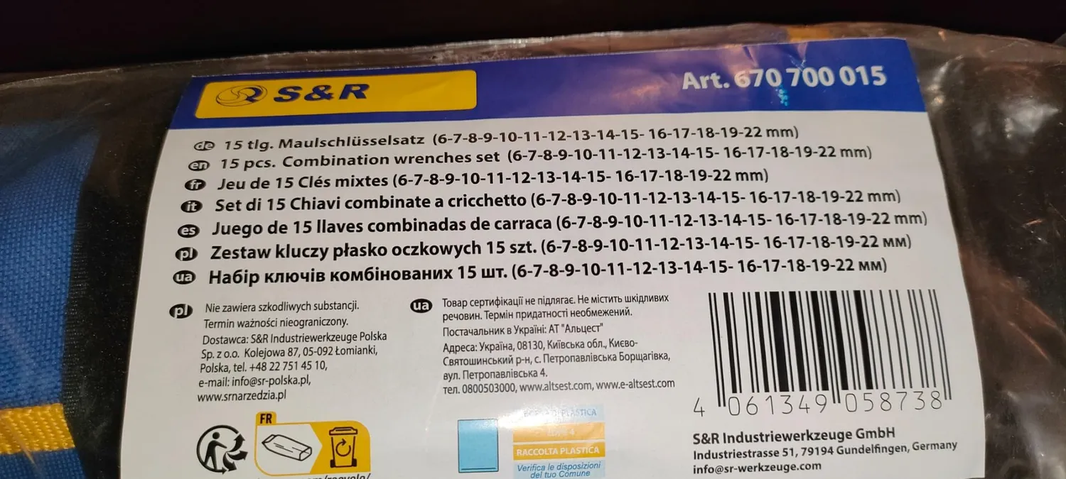S&R set 9 chiavi fisse 6-23 mm argento