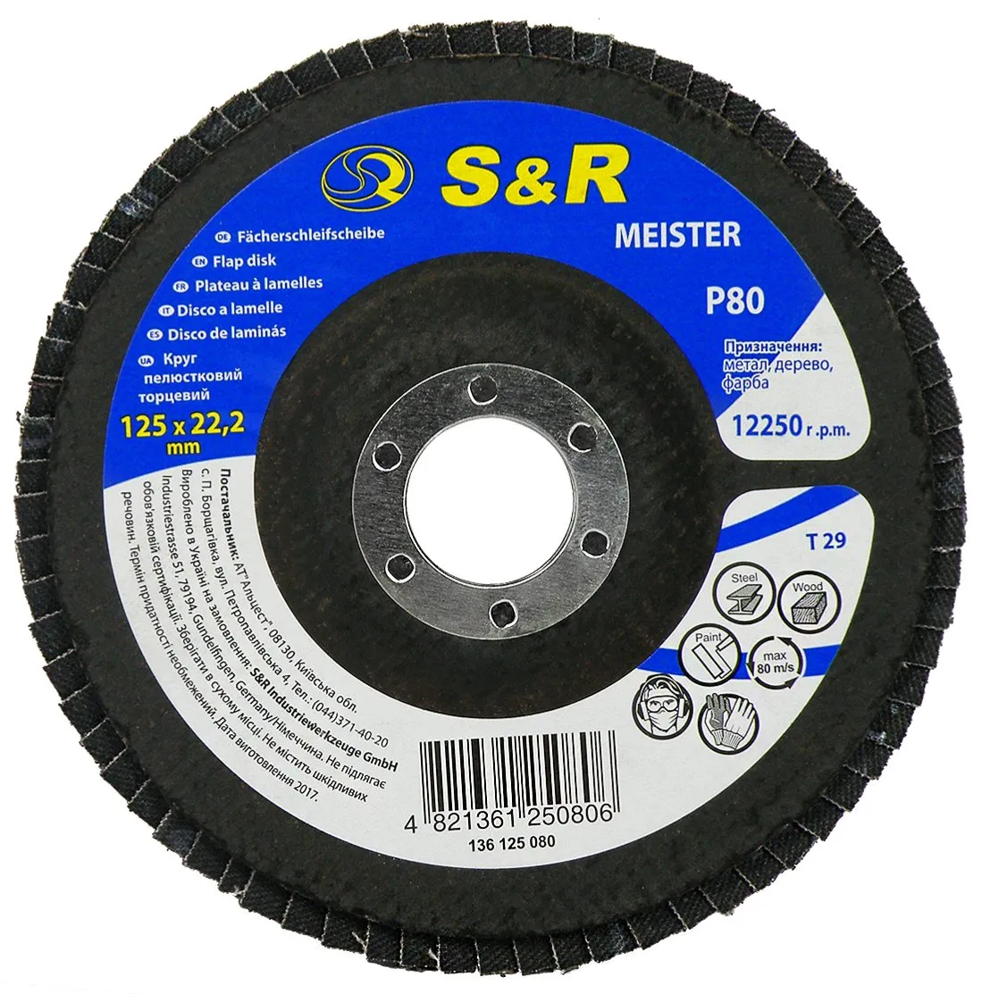 S&R dischi lamellari 125 mm grana 80 acciaio legno 5 pezzi