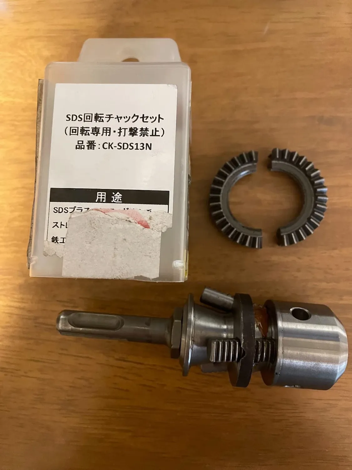 Bosch Expert raccordo SDS plus mandrino 1,5-13 mm rotazione